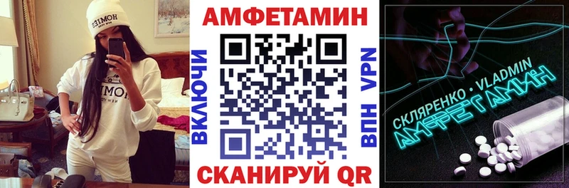 АМФЕТАМИН VHQ  Нягань 