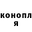 Метадон methadone Pando4ka Panda