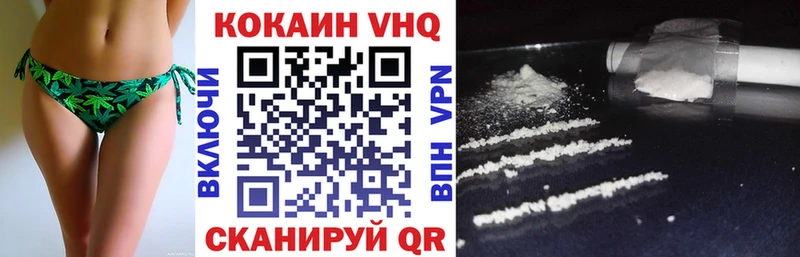 COCAIN Колумбийский Нягань
