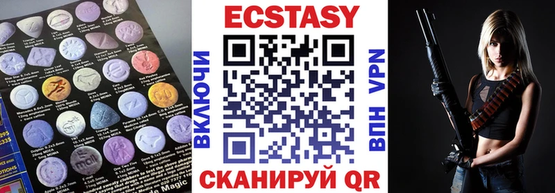 Экстази диски  Нягань 