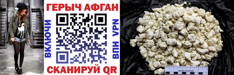 ГЕРОИН герыч  MEGA рабочий сайт  площадка клад  Нягань 