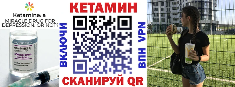 КЕТАМИН VHQ  блэк спрут рабочий сайт  Нягань 