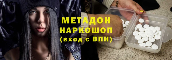 MDMA Абаза