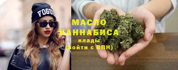 MDMA Абаза