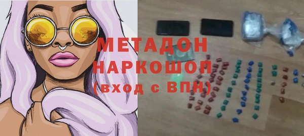 МДМА Абинск