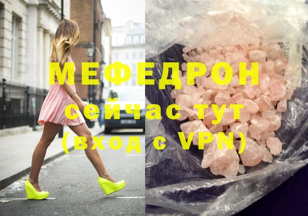 MDMA Абаза