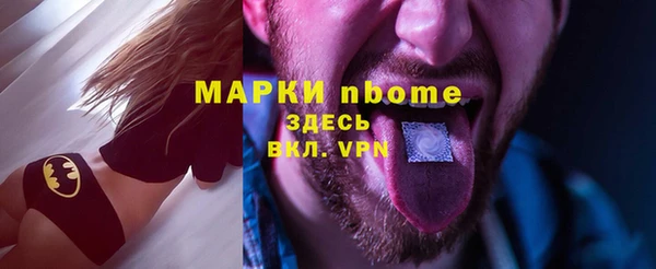 МДМА Абинск