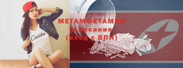 винт Абдулино