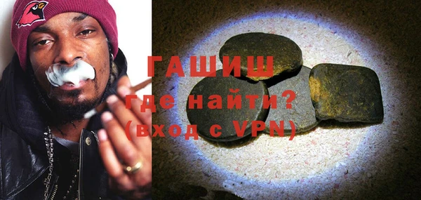 MDMA Абаза