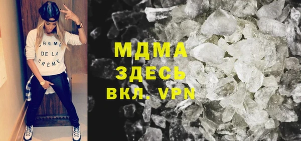 MDMA Абаза