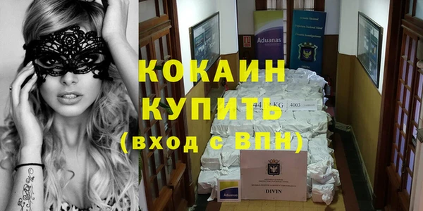 МДМА Абинск