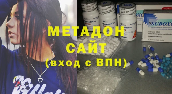 MDMA Абаза
