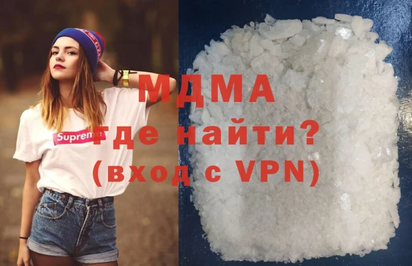 МДМА Абинск