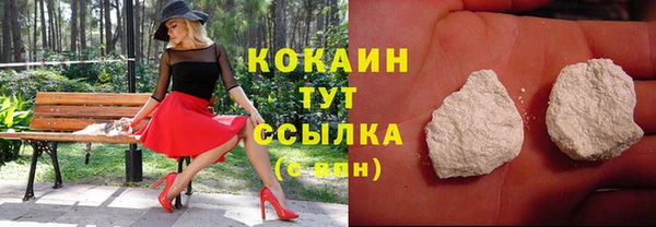 MDMA Абаза