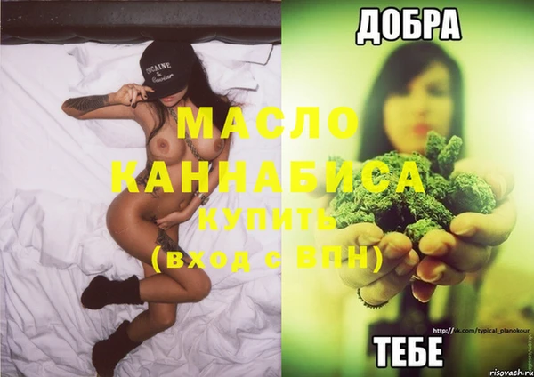MDMA Абаза