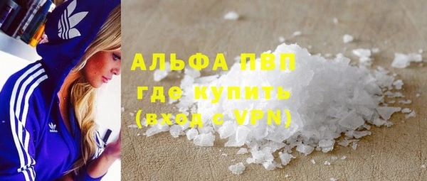 MDMA Абаза