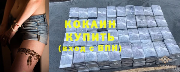 MDMA Абаза