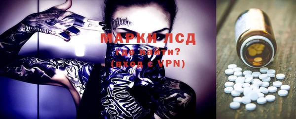 MDMA Абаза