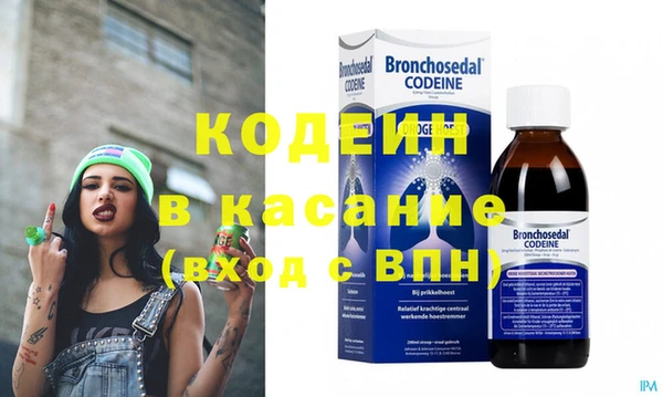 МДМА Абинск