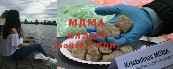 МДМА Абинск