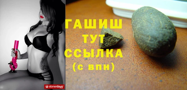 МДМА Абинск
