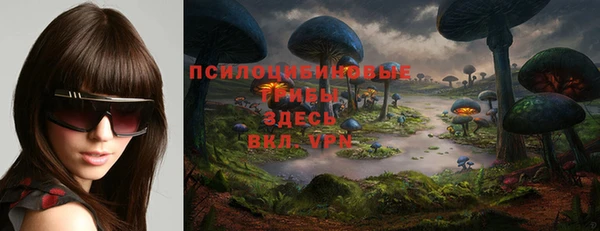 МДМА Абинск