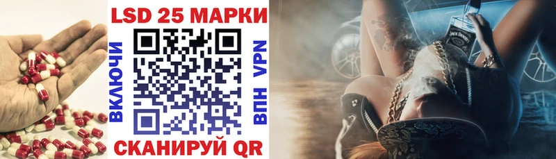 купить закладку Нягань LSD-25 экстази кислота