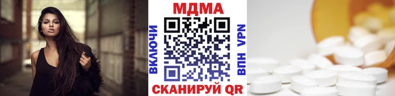 МДМА молли купить наркоту Нягань