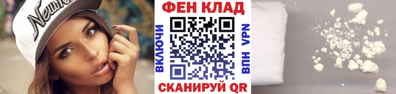Первитин Methamphetamine Нягань