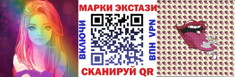 Марки NBOMe 1,8мг  МЕГА рабочий сайт  Нягань 